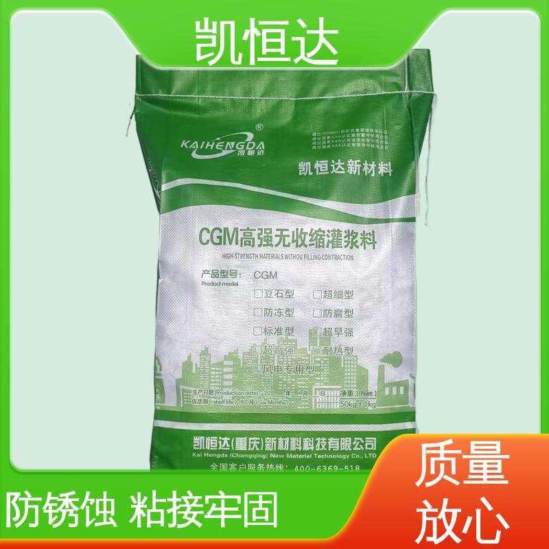 重慶CPC防碳化涂料生產(chǎn)銷售廠家